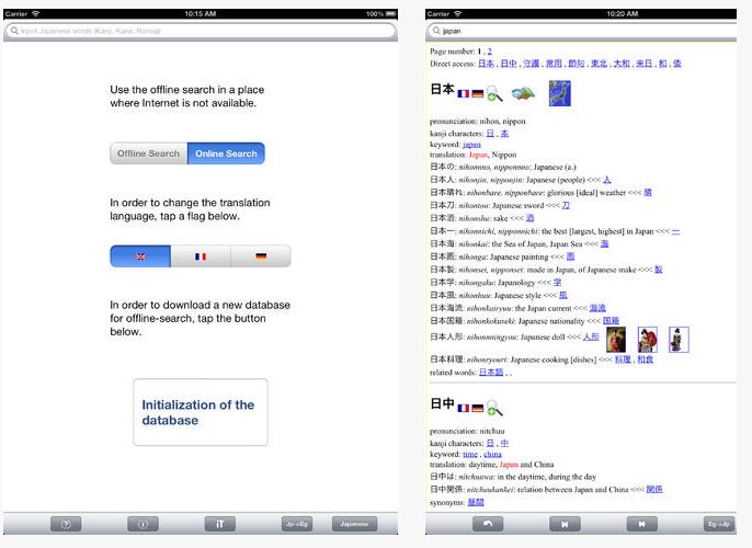 Euro-Japan Dict Tablet for iPad